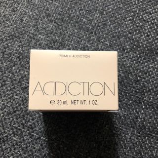 アディクション(ADDICTION)のアディクション 下地(化粧下地)