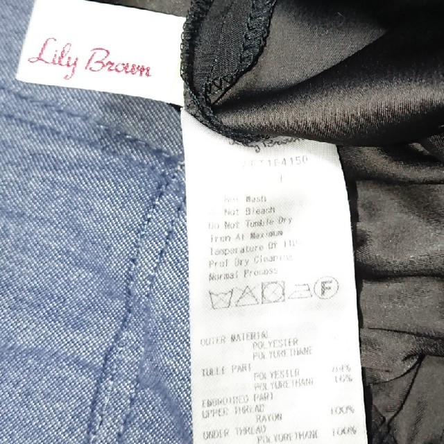 Lily Brown(リリーブラウン)のリリーブラウン☆フリル透けトップス レディースのトップス(シャツ/ブラウス(半袖/袖なし))の商品写真