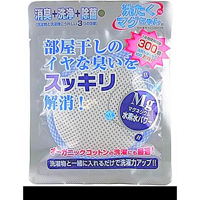 洗濯マグちゃん インテリア/住まい/日用品の日用品/生活雑貨/旅行(洗剤/柔軟剤)の商品写真