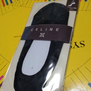 セリーヌ(celine)のCELINE フットカバー綿混(ソックス)