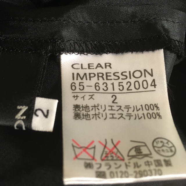 CLEAR IMPRESSION(クリアインプレッション)のクリアインプレッション プリーツスカート&かわいく賢く収納する本 レディースのスカート(ひざ丈スカート)の商品写真
