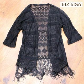 リズリサ(LIZ LISA)の美品!素敵!【LIZ LISA】ﾚｰｽ+ﾌﾘﾝｼﾞ羽織り 送料込(カーディガン)