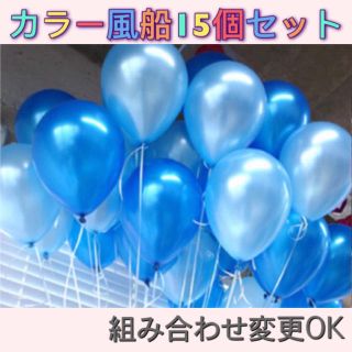 無地 風船 バルーン 大量 誕生日 結婚式 ウェディング パーティ 飾りつけ (ウェルカムボード)