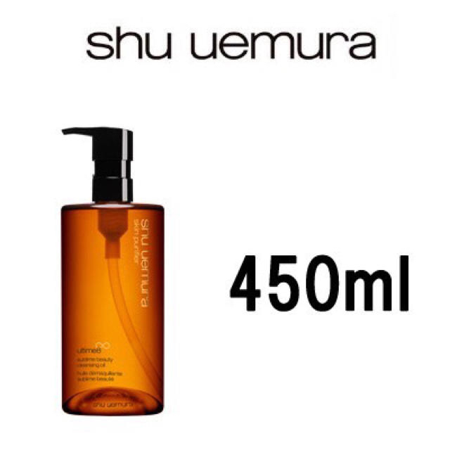 shu uemura シュウウエムラ クレンジング450ml