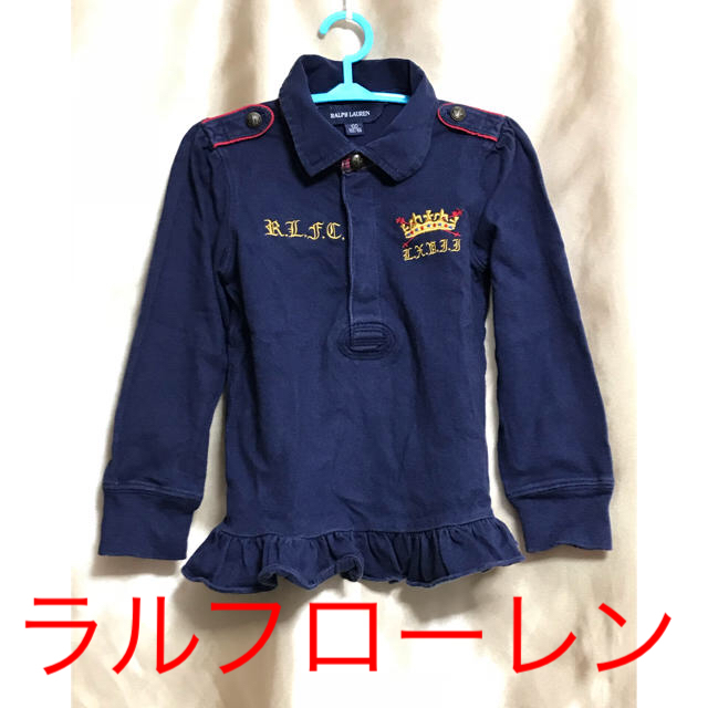 Ralph Lauren(ラルフローレン)のラルフローレン プルオーバー チュニック キッズ100  824 キッズ/ベビー/マタニティのキッズ服女の子用(90cm~)(ジャケット/上着)の商品写真