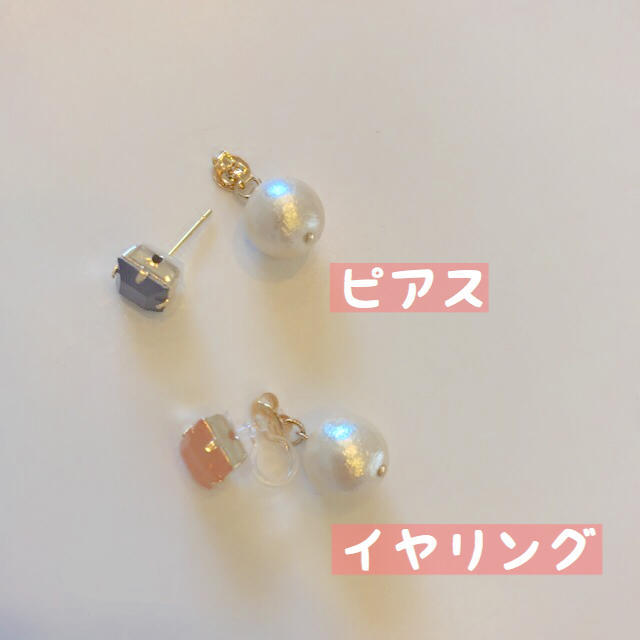 カラフルビジューのバックキャッチピアス/イヤリング ハンドメイドのアクセサリー(ピアス)の商品写真