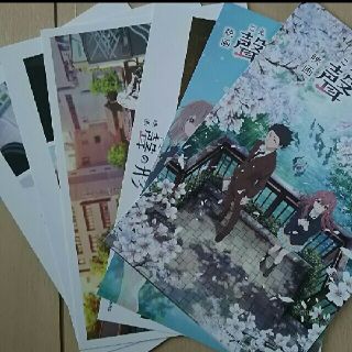聲の形  非売品  ポストカードセット(少年漫画)