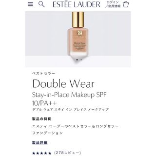 エスティローダー(Estee Lauder)のエスティーローダー.ESTEE LAUDER.リキッドファンデーション.クリーム(ファンデーション)