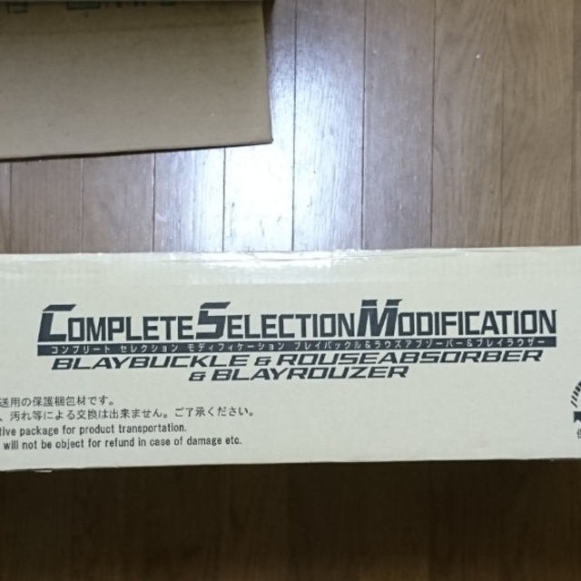 CSM ブレイバックル&ラウズアブゾーバー&ブレイラウザー | www.causus.be