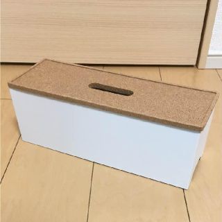 イケア(IKEA)の【IKEA】ケーブルボックス(ケース/ボックス)