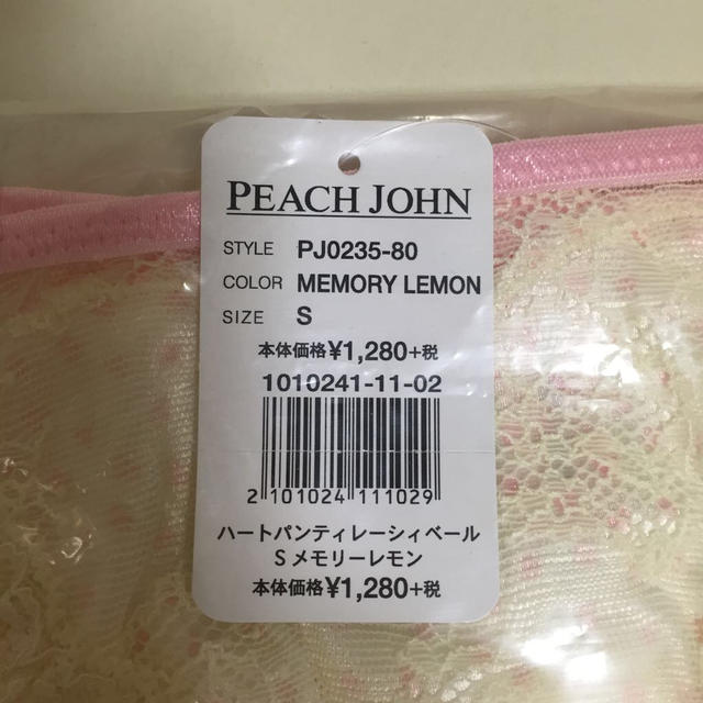 PEACH JOHN(ピーチジョン)の新品・PEACHJOHN ショーツ S レディースのレディース その他(その他)の商品写真