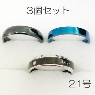 【新品】サージカルステンレスリング3個セット-ring082(リング(指輪))