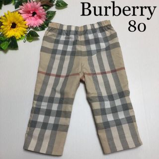 バーバリー(BURBERRY)の2点専用！(パンツ)