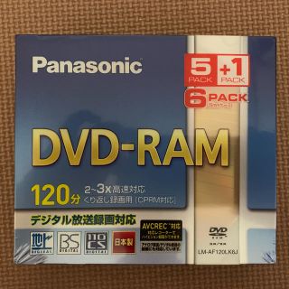 panasonic DVD-RAM 120分録画用 ６枚(PC周辺機器)