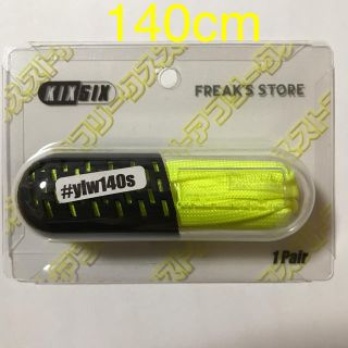 KIXSIX×FREAK'S STORE別注シューレース140cmネオンイエロー(その他)