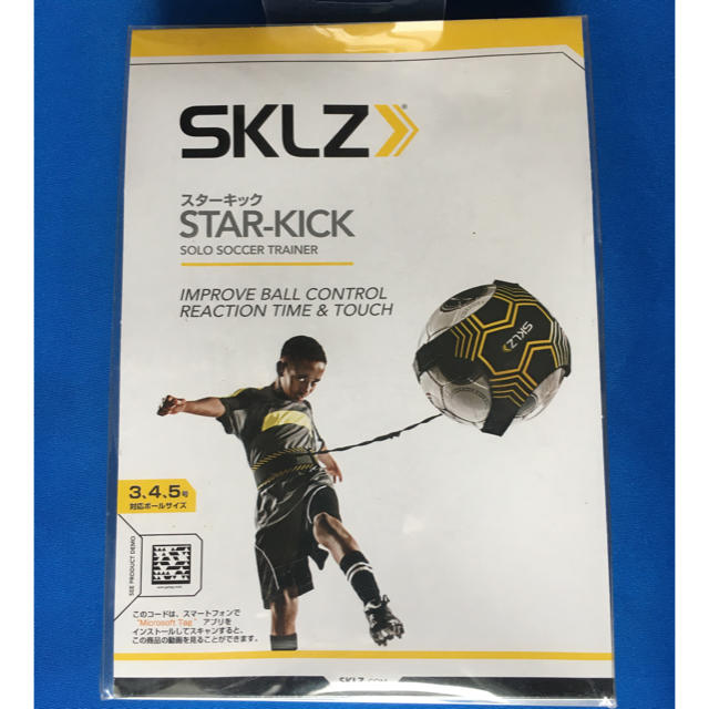 サッカー練習用 スターキックの通販 By Funakei S Shop ラクマ サッカー練習用 スターキックの通販 By Funakei S Shop ラクマ