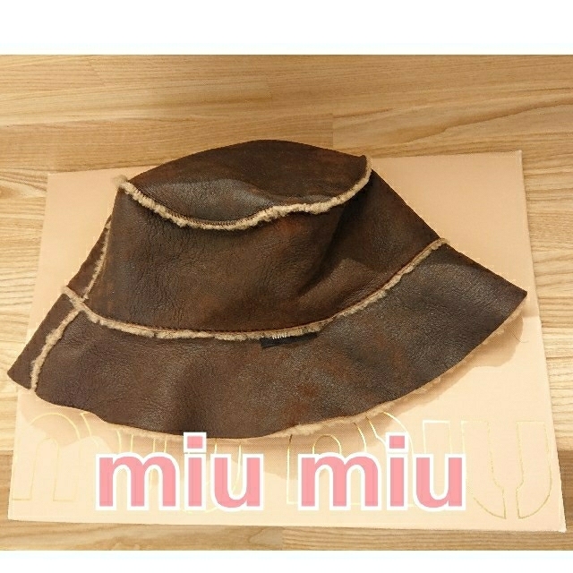 miumiu(ミュウミュウ)のmiu miu ムートン素材 ハット レディースの帽子(ハット)の商品写真