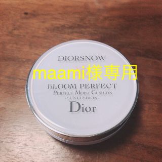 ディオール(Dior)のDior ディオール サン クッション (日焼け止め、下地、化粧直しに使用可能)(日焼け止め/サンオイル)