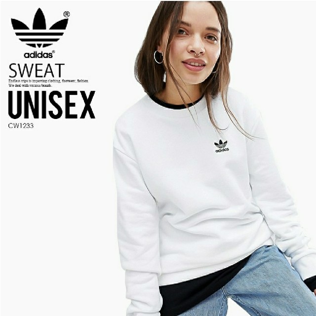 adidas(アディダス)の新品 adidas originals スウェット トレーナー M メンズのトップス(スウェット)の商品写真