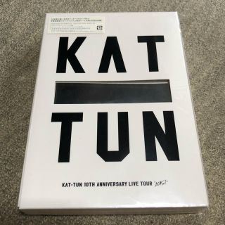 カトゥーン(KAT-TUN)の【最終値下げ】KAT-TUN 10Ks 初回限定盤 美品(アイドルグッズ)