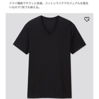 ユニクロ(UNIQLO)のUNIQLO  VネックT  4XL  ブラック 7/25-8/31(Tシャツ/カットソー(半袖/袖なし))