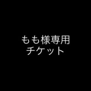 もも様専用(K-POP/アジア)