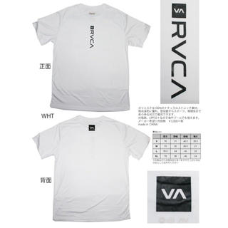 ルーカ(RVCA)のラッシュガード(水着)