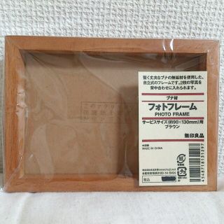 ムジルシリョウヒン(MUJI (無印良品))の無印良品 フォトフレーム(フォトフレーム)