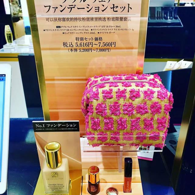 Estee Lauder(エスティローダー)のエスティローダー ポーチ グロス レディースのファッション小物(ポーチ)の商品写真