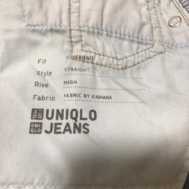 UNIQLO(ユニクロ)のユニクロ ダメージジーンズ レディースのパンツ(デニム/ジーンズ)の商品写真