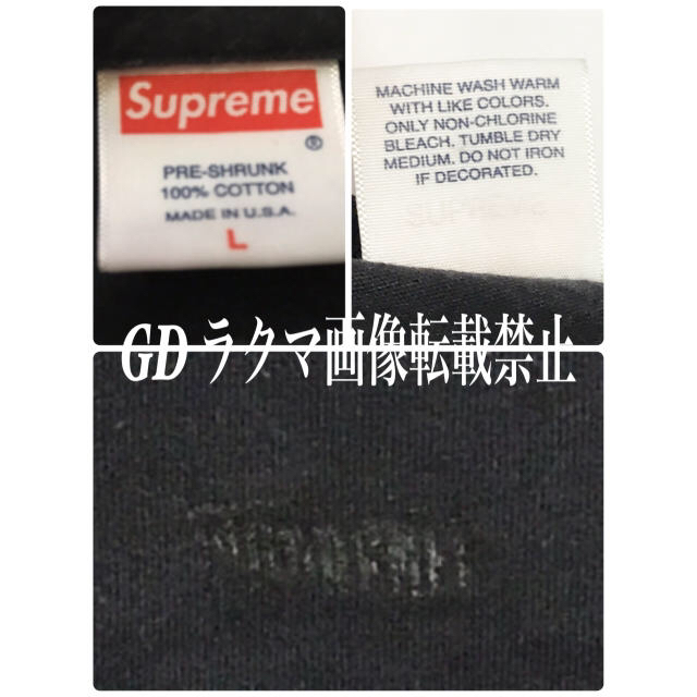 売り切れ、Supreme 07 Tyson Tee マイクタイソン 正規 中古