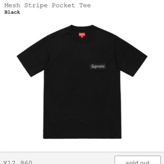 シュプリーム(Supreme)のsupreme mesh stripe pocket tee black L(Tシャツ/カットソー(半袖/袖なし))