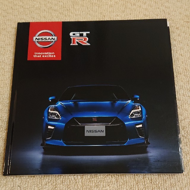 逆輸入 日産 GTR NISMO gloriaパンフレット - カタログ/マニュアル 