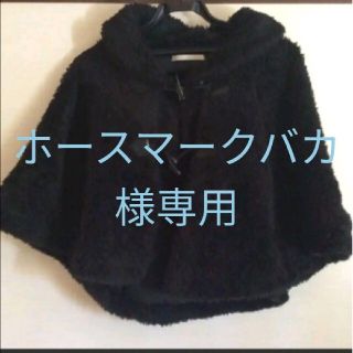 オリーブデオリーブ(OLIVEdesOLIVE)のOlive de olive 紺色ポンチョ(ポンチョ)