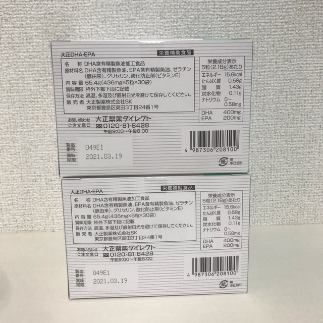 大正製薬(タイショウセイヤク)の大正製薬 カルシウム＆コラーゲン DHA&EPA 計6点 食品/飲料/酒の健康食品(コラーゲン)の商品写真