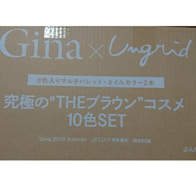 Ungrid(アングリッド)のGina×Ungrid マルチパレット ネイルカラー 付録 コスメ/美容のキット/セット(コフレ/メイクアップセット)の商品写真