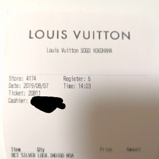 LOUIS VUITTON - 正規品 ルイヴィトン シルバーロックイット