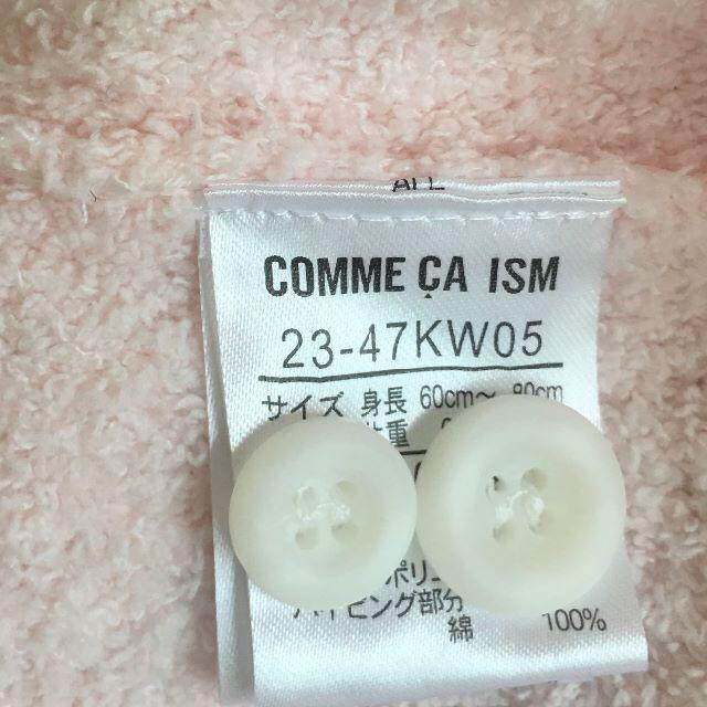 COMME CA ISM(コムサイズム)のCOMME CA ISM (60-80cm)  キッズ/ベビー/マタニティのベビー服(~85cm)(その他)の商品写真