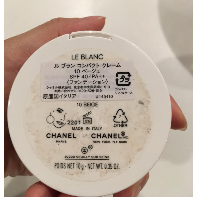 CHANEL(シャネル)のCHANEL クリームファンデーション コスメ/美容のベースメイク/化粧品(ファンデーション)の商品写真