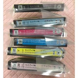 エプソン ITH ６色セット イチョウ インク ep-709a(オフィス用品一般)