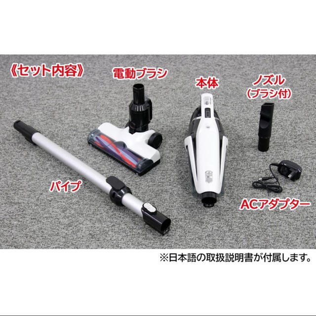 2WAY充電式スティッククリーナー 超軽量2.0kg スマホ/家電/カメラの生活家電(掃除機)の商品写真