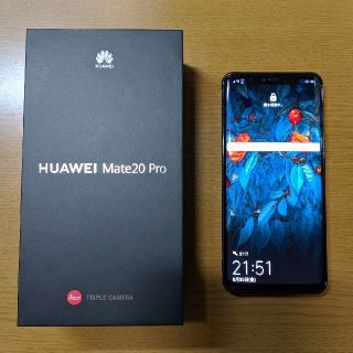 ソフトバンク(Softbank)の（極美品S）HUAWEI Mate 20 Pro  -SIMFREE-(スマートフォン本体)