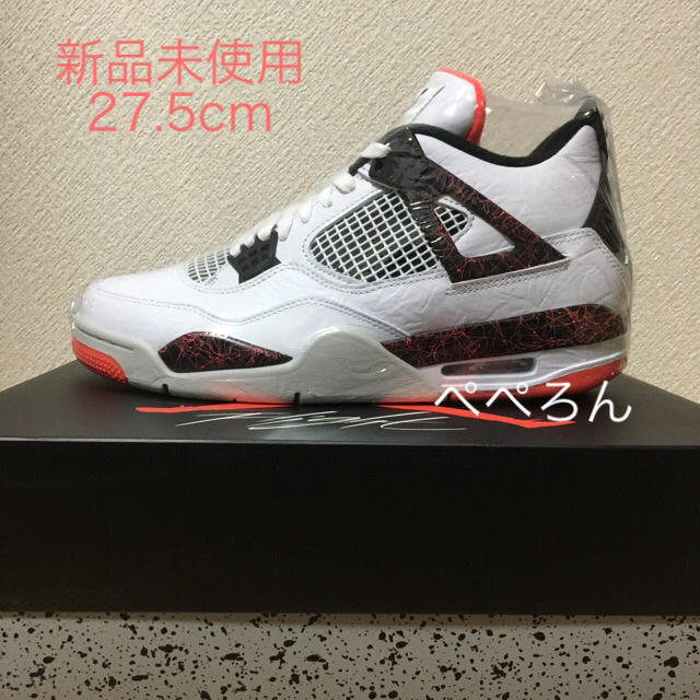 NIKE AIR JORDAN 4 FLIGHT NOSTALGIA