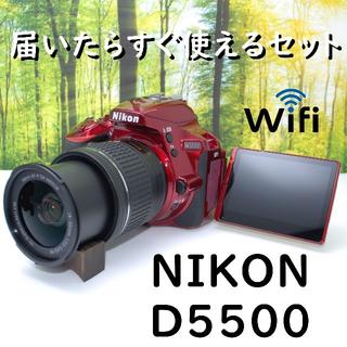 ニコン(Nikon)の【ManaChan様専用】D5500レッド☆(デジタル一眼)