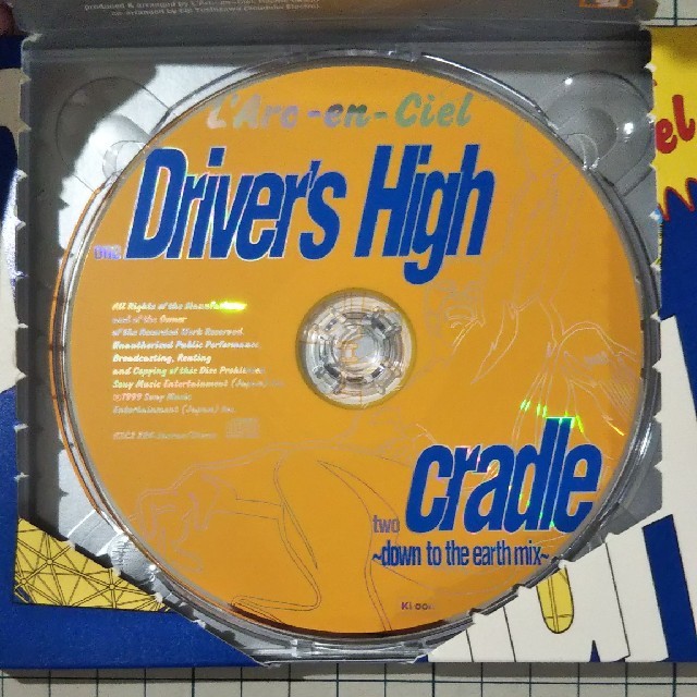L'Arc~en~Ciel - L'Arc~en~Ciel / DRIVER'S HIGH【初回盤 L'Arc~en~Ciel - L'Arc~en~Ciel / DRIVER'S HIGH【初回盤
