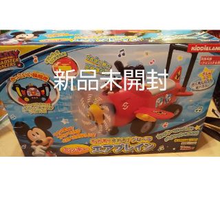 ディズニー(Disney)のミッキーエアプレイン(三輪車)