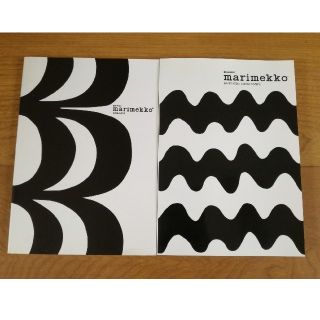 マリメッコ(marimekko)のmarimekko　◇ムック本2冊◇(ファッション)