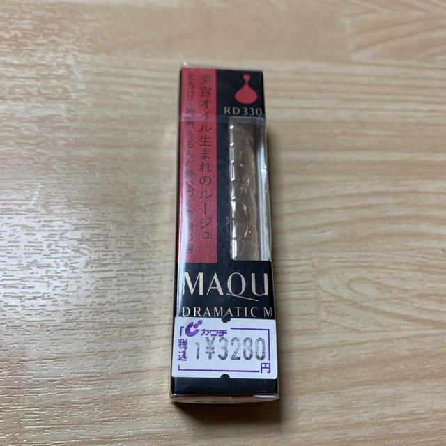 MAQuillAGE(マキアージュ)のマキアージュ ドラマティックルージュ RD330 コスメ/美容のベースメイク/化粧品(口紅)の商品写真