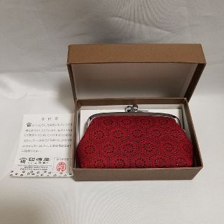 インデンヤ(印傳屋)の印伝　伝統工芸品❇️モダン財布❇️新品❇️お洒落れ❇️人気デザイン‼️(財布)