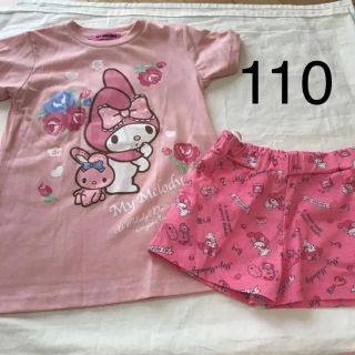 マイメロディ(マイメロディ)の新品◎セットアップ マイメロ  サンリオ 110(Tシャツ/カットソー)